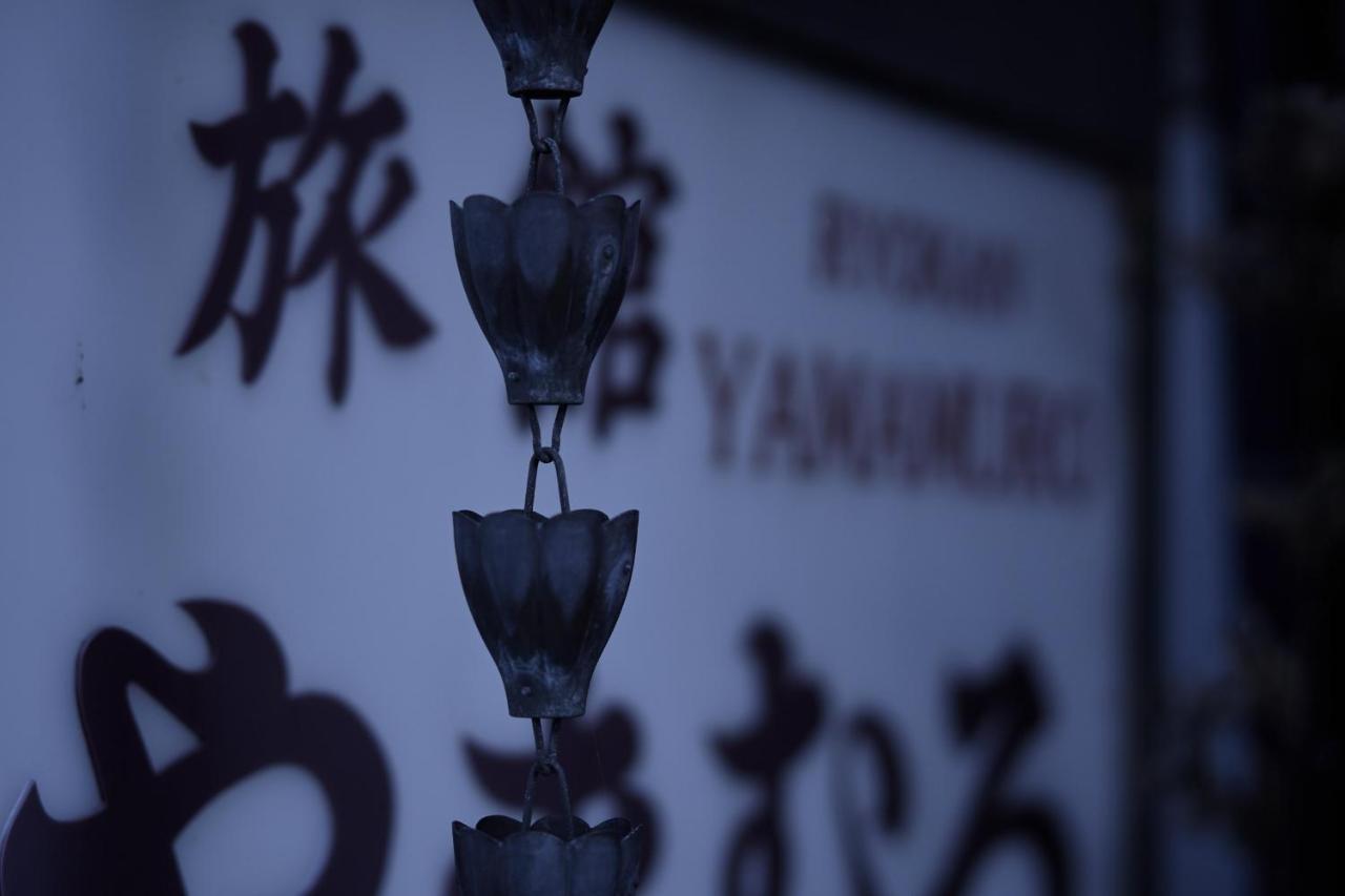 Ryokan Yamamuro Kanazava Kültér fotó